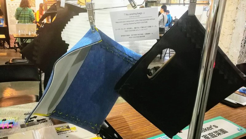 縫わないで作れるバッグ Project むらさき Note