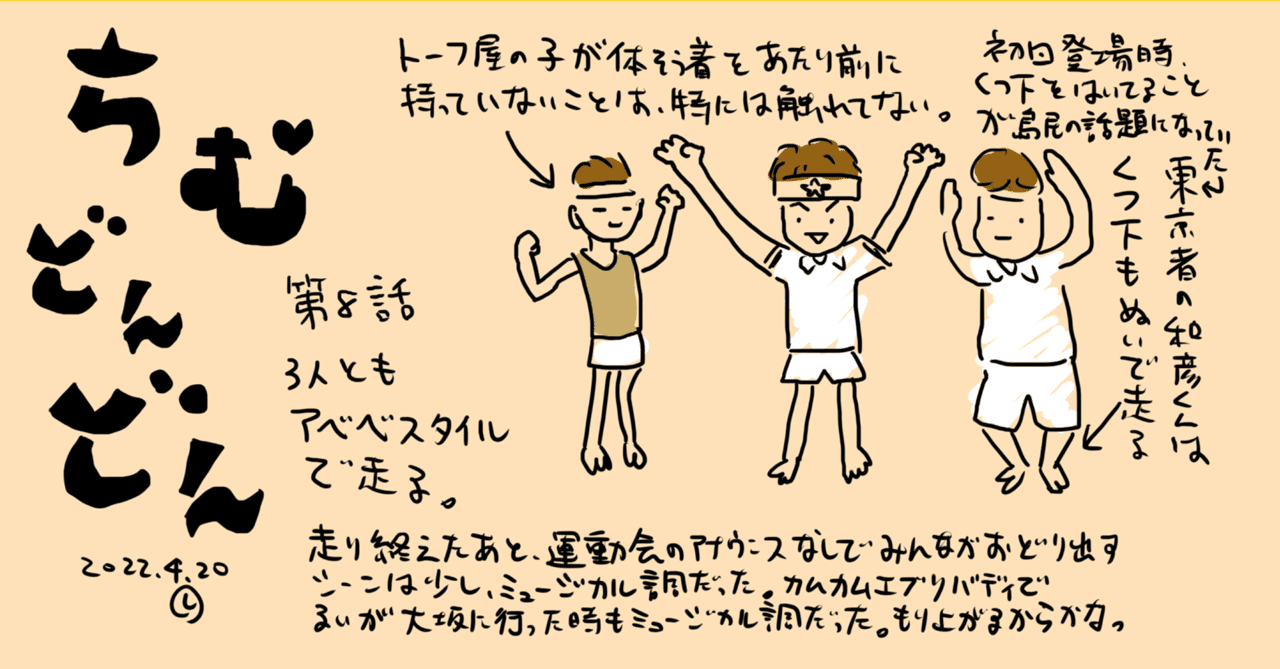 今朝のちむどんどん 三郎さんがいいこと言ってましたね お金は生き物 大切にする人に集まり 粗末にする人から離れる 大切にする は 使わないで貯めておくでは無い 大切に扱う であり 大切に ペペシ 子育て応援fp Kindle電子書籍10冠獲得 Note