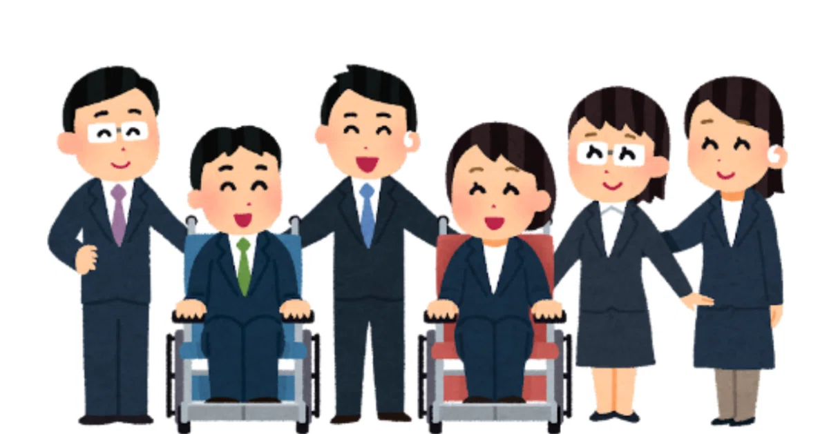 「障害者、障碍者、障がい者」の違い|ファイナルサポート