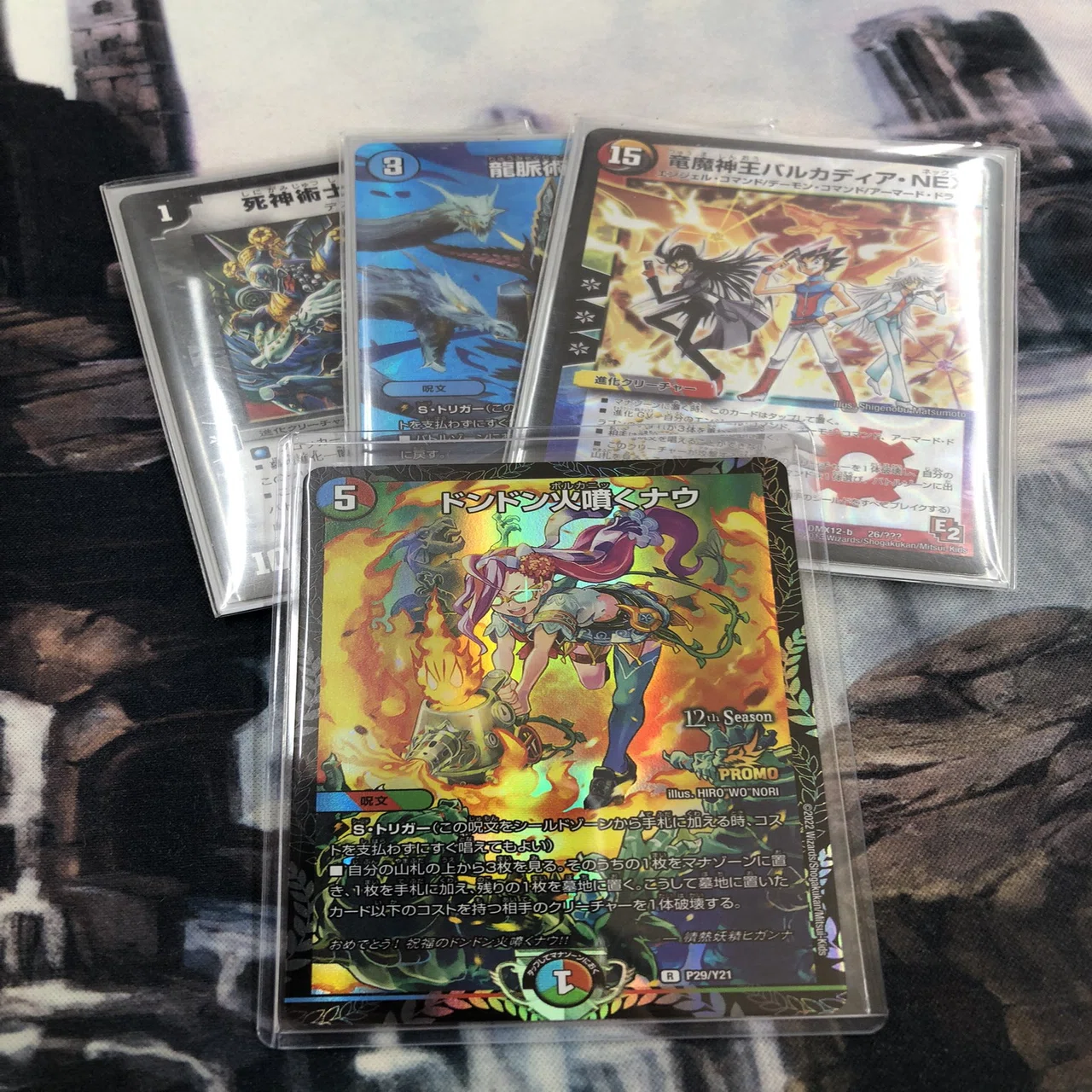 け*様 メバル引退 🎉2022.8.15新殿堂cs4位入賞🎉】バルカディアNEX1枚の墓地退化