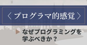 実践Rustプログラミング入門 | 初田 直也, 山口 聖弘, 吉川 哲史