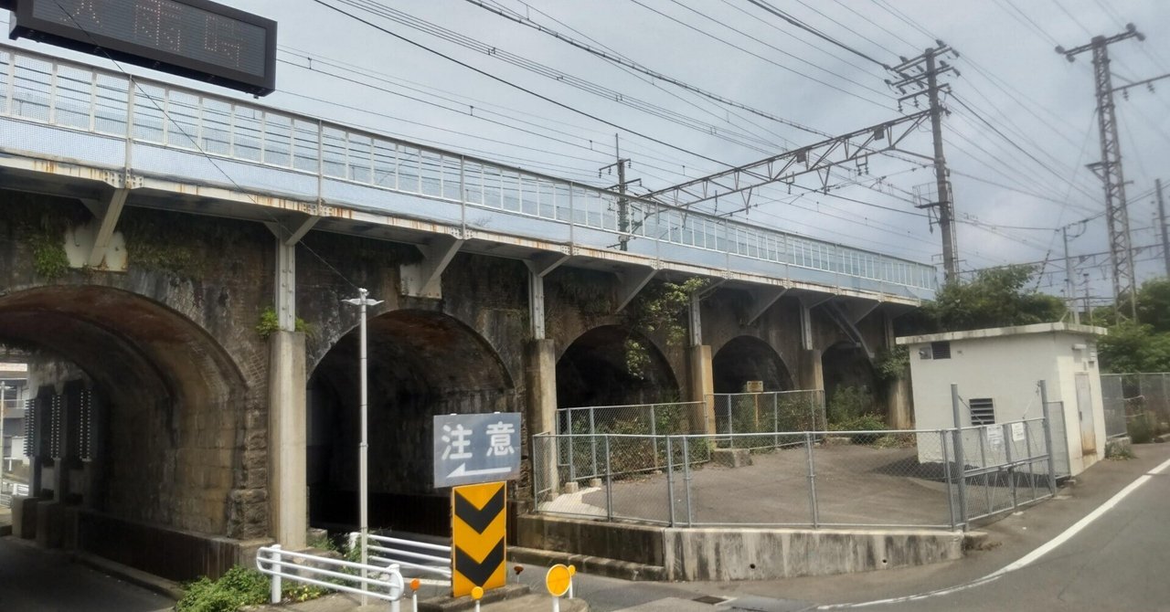 △乙訓さんぽ△⑤:昔の通学路は、実は6連アーチ鉄道橋という △乙訓さんぽ△⑤:昔の通学路は、実は6連アーチ鉄道橋という