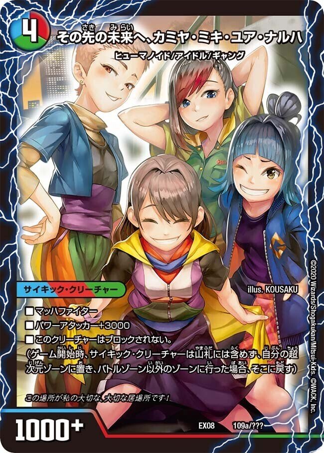 邪王門】目線レビューvol5：カモンピッピー｜四半世紀