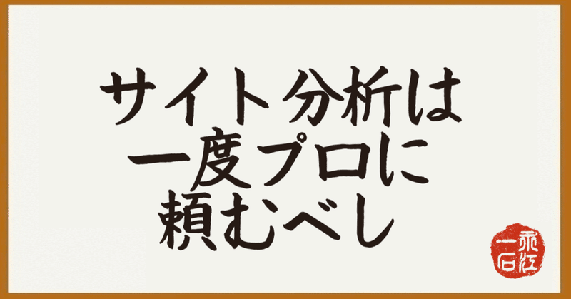 2022年第33号　8/17発行　永江一石の「何でも質問＆回答」note版　もし日本を脱出するならどの国がいい？