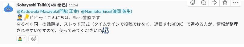 チャットワークからslackに変えるための活動が カスタマーサクセスのそれ だった件 小林 泰己 Taiki Kobayashi Note チャットワークからslackに変えるための活動が カスタマーサクセスのそれ だった件 小林 泰己 Taiki Kobayashi Note