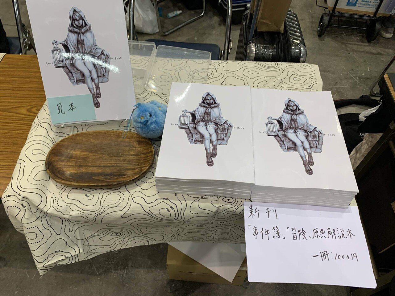 コミケ100でサークル初出展したお話｜樹木／樹齢二千年