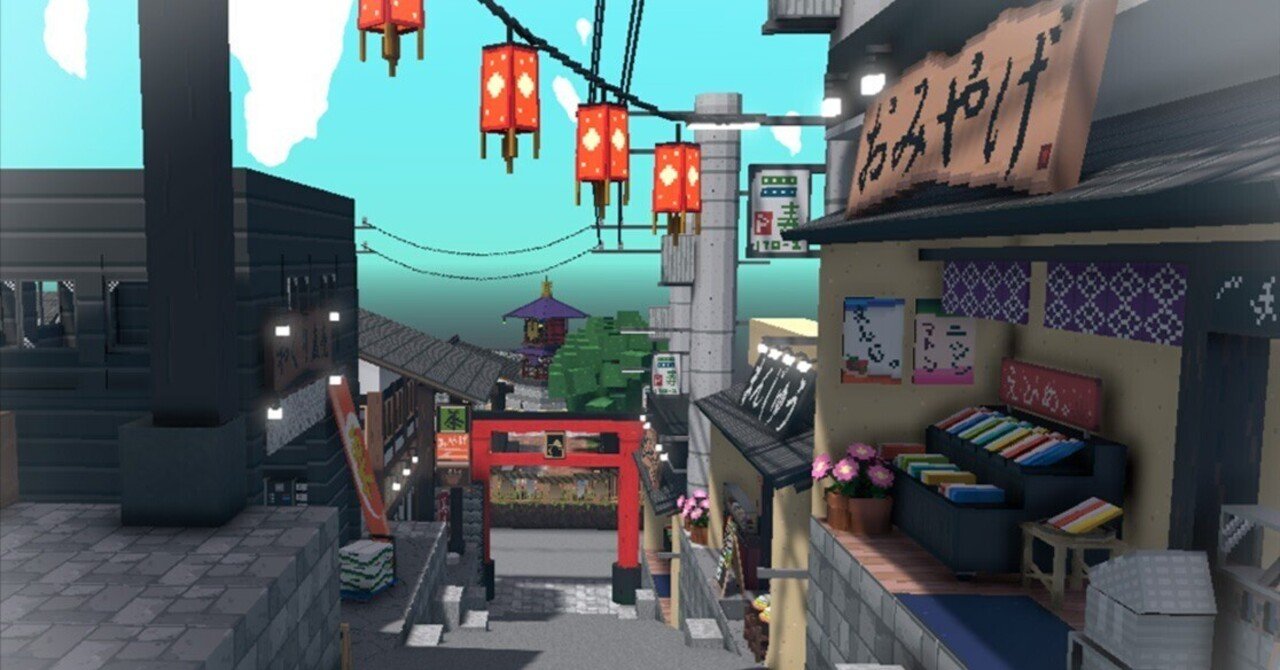メタバース観光の現在地と問題点＜普及するために必要なものとは？＞｜【公式】Osushi Voxel Studio