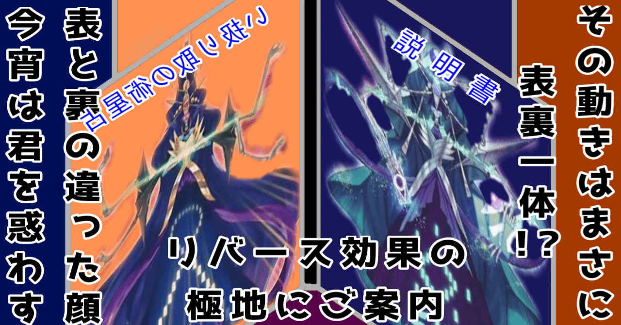 占術姫】新規カードデッキ構築｜羚