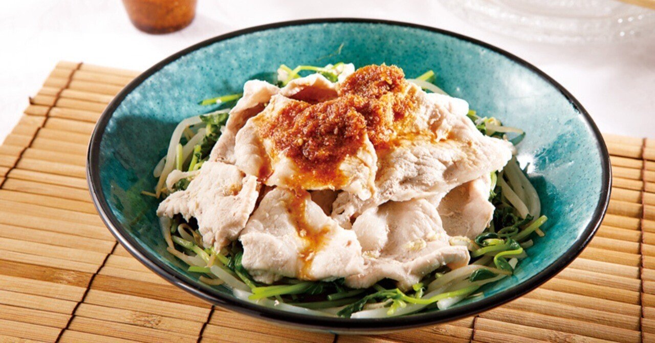 火を使わないから楽ちん 蒸し豚のピリ辛ソースかけ Madrex Note 火を使わないから楽ちん 蒸し豚のピリ辛ソースかけ Madrex Note