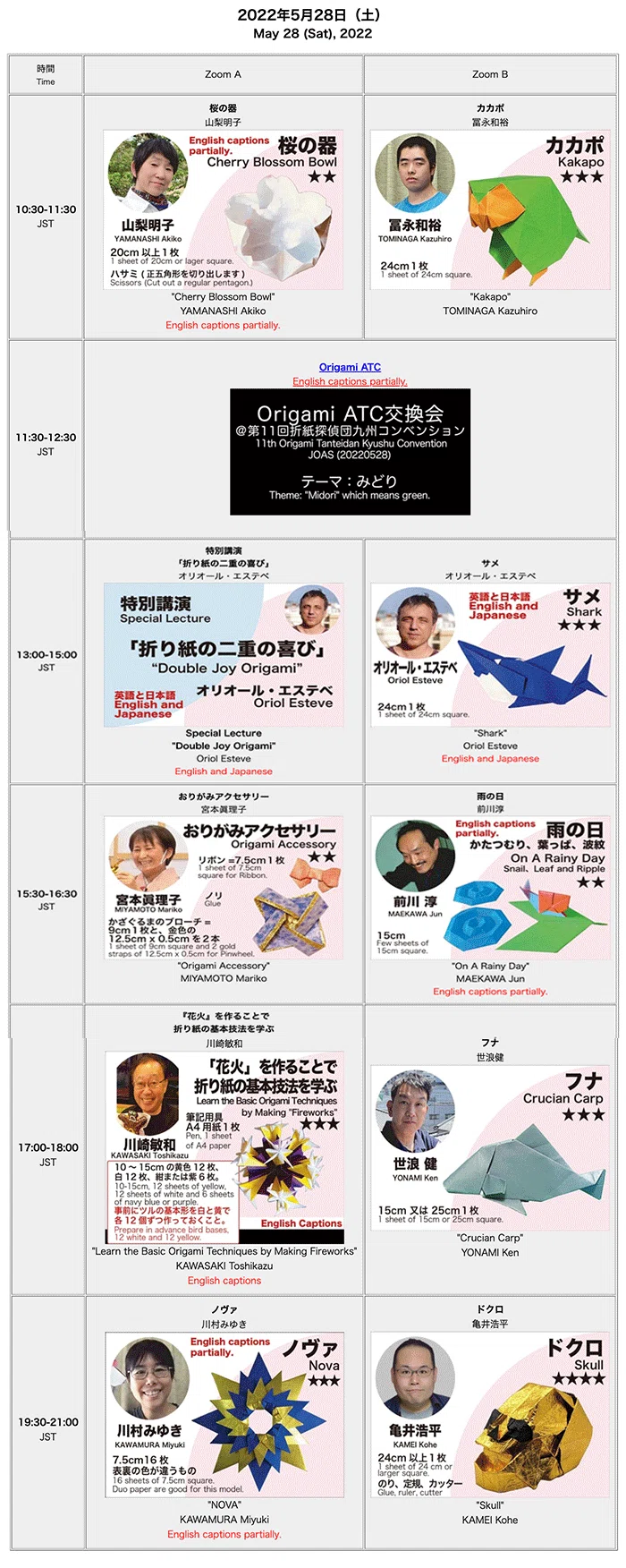 第１１回 折紙探偵団コンベンション 折り図集 Vol.11 Amazon.co.jp: 折紙探偵団コンベンション 折り図集 Vol.12 (折紙探偵団