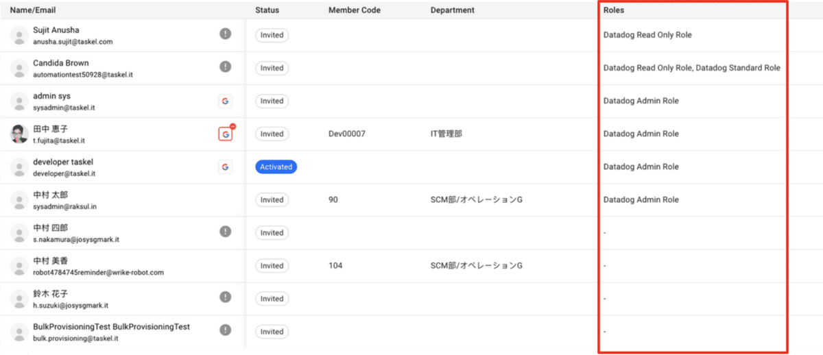 スクリーンショット 2022-08-17 15.20.36