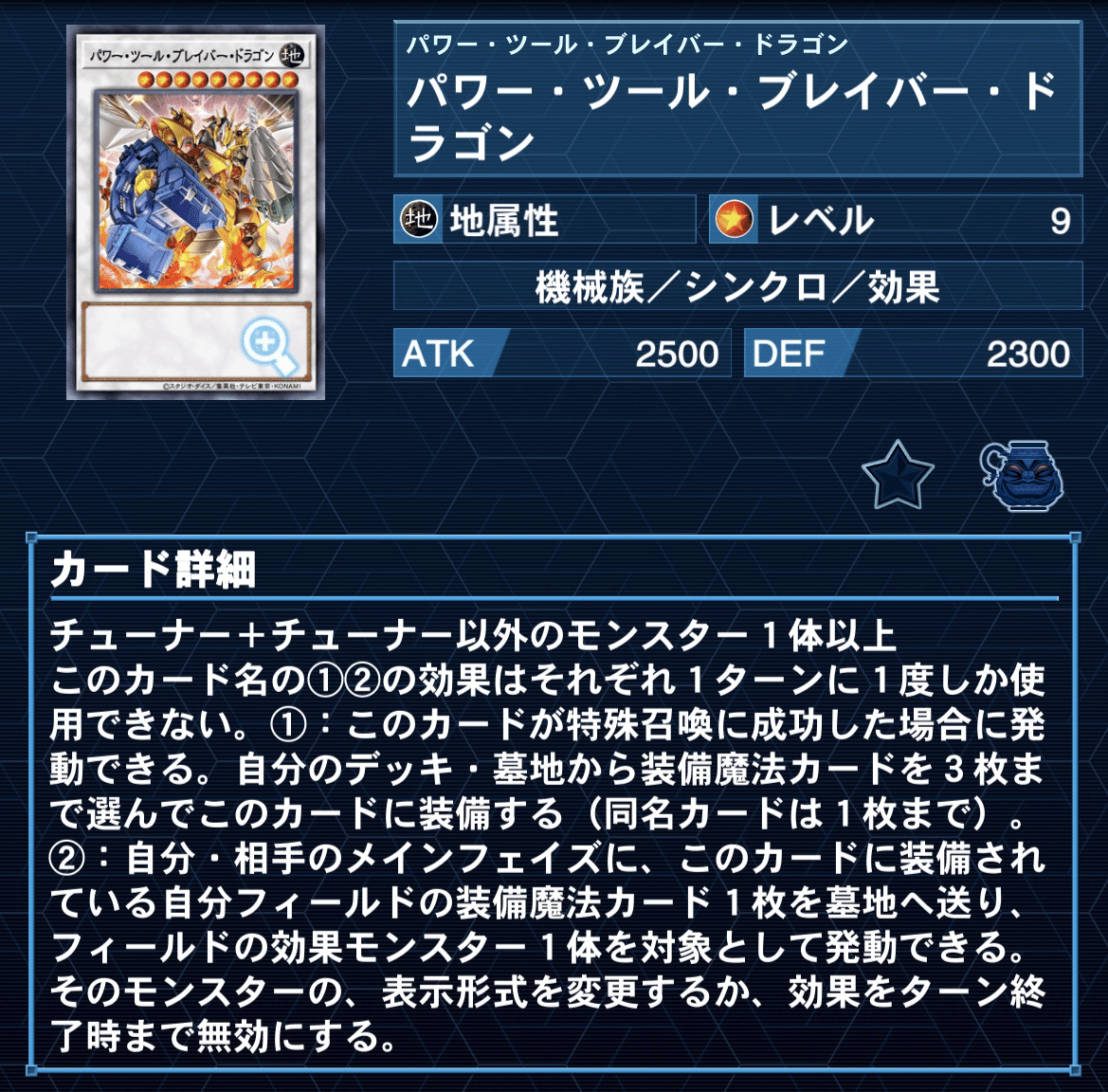 遊戯王OCG 春化精 デッキパーツ プリシク 本格構築済みデッキ 遊戯王 春化精 春化粧 ナチュル デッキ
