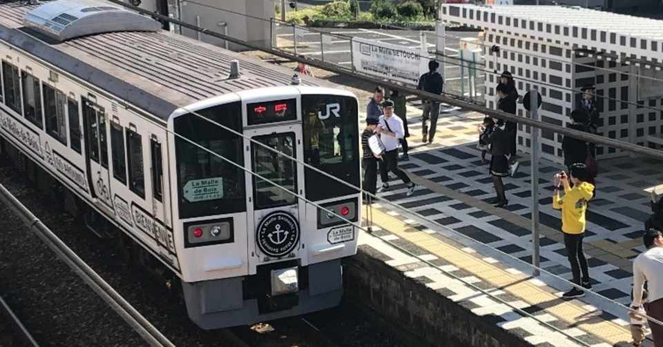 オシャレ観光列車 ラ マル ド ボァ で過ごした至福の1時間 ウエチン Note