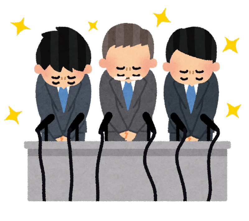 いらすとやさんから絵をお借りしました の新着タグ記事一覧 Note つくる つながる とどける
