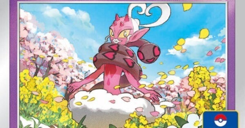 フェアリータイプ の新着タグ記事一覧 Note つくる つながる とどける