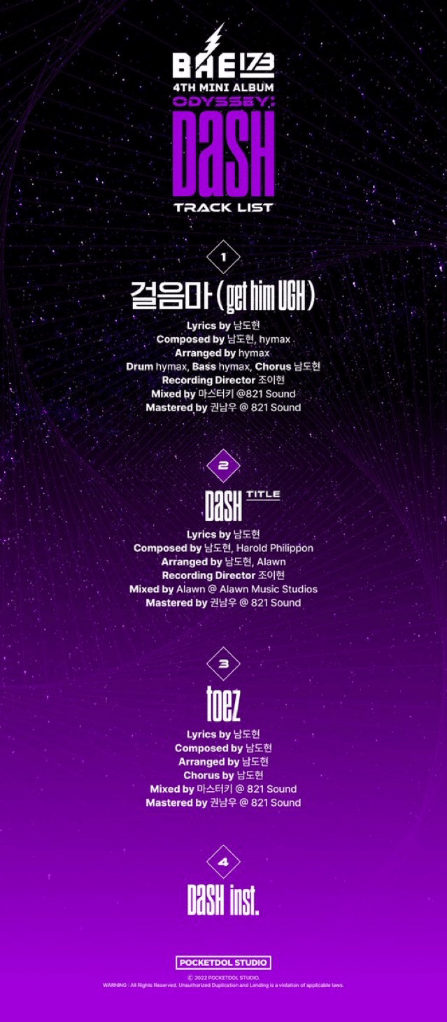 新曲感想 Bae173 Dash 期待と不安 どぢょうのkpop語り場 Note