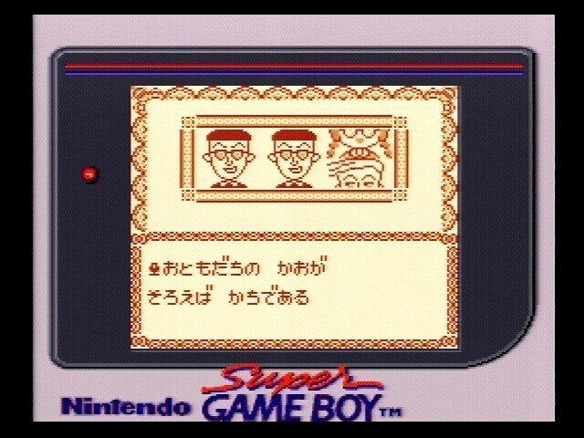 ゲームレビュー5 ちびまる子ちゃん おこづかい大作戦 運ゲー 不便な仕様 セーブなしの苦痛スリーカード Nakai Note