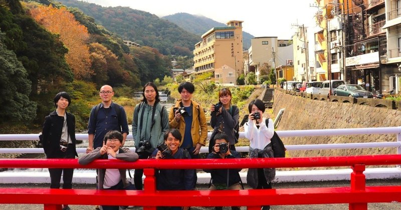 noteカメラ部で箱根に紅葉を撮りに行ってきたよ〜🍁