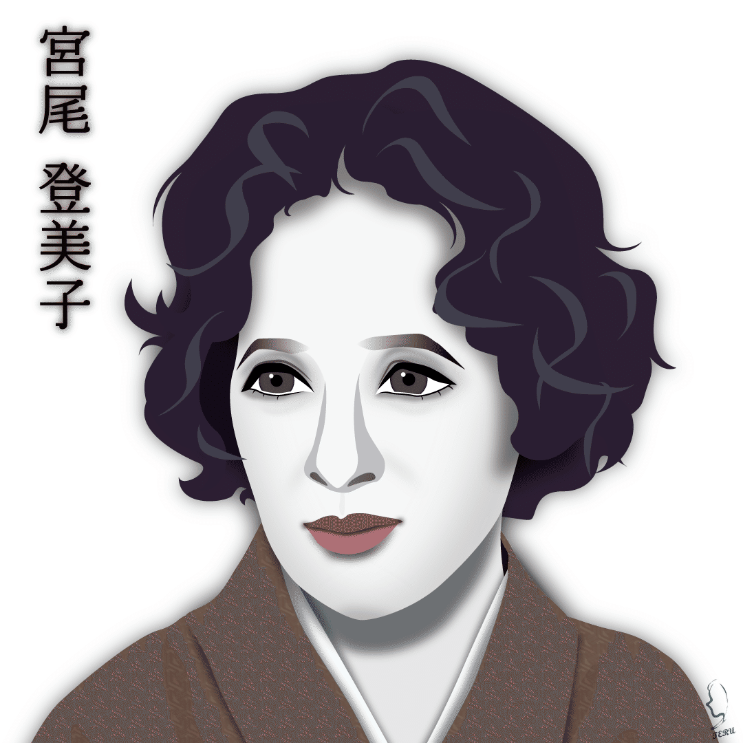 日本の小説家 宮尾登美子 のイラスト 輝っち Note
