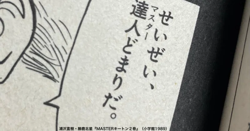 鈴木淳也の記事一覧 Note ノート 鈴木淳也の記事一覧 Note ノート