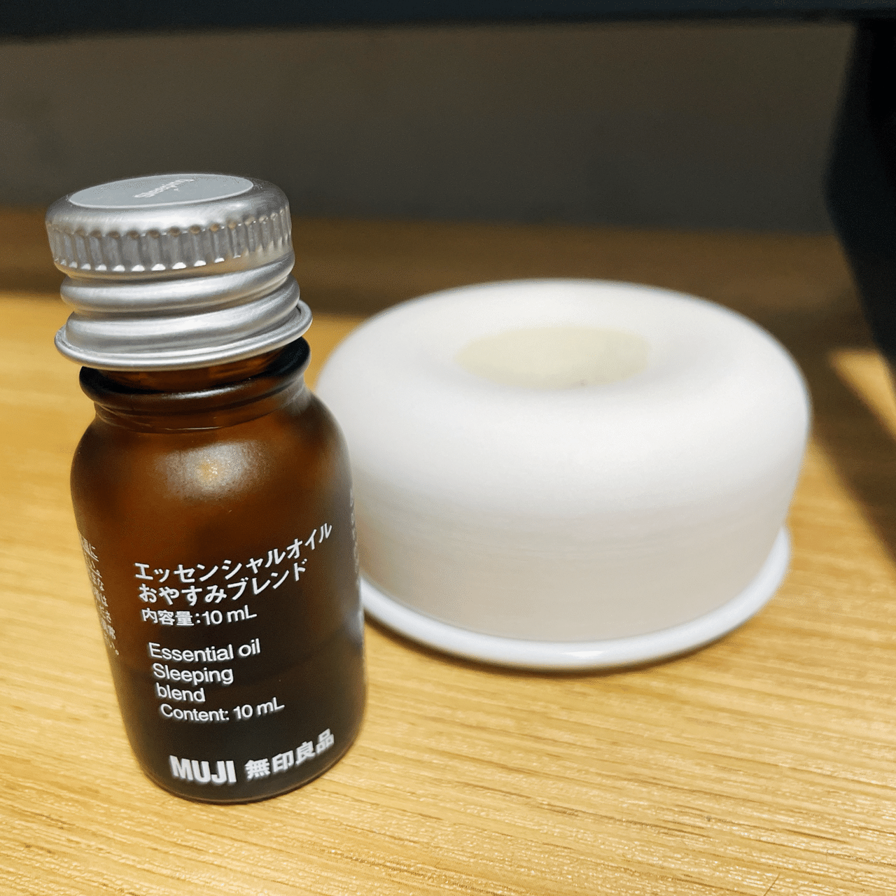 無印良品 エッセンシャルオイル おやすみ 30ml 新品未開封 10本