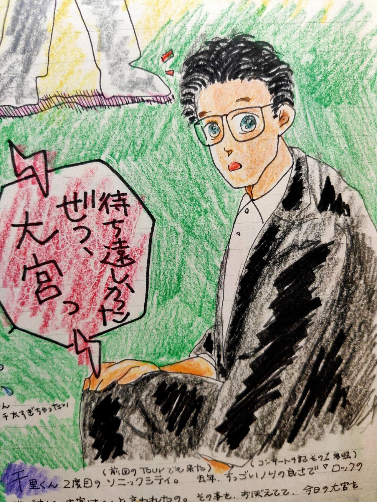 大江千里 誕生祭㊗️🎉｜きみマム