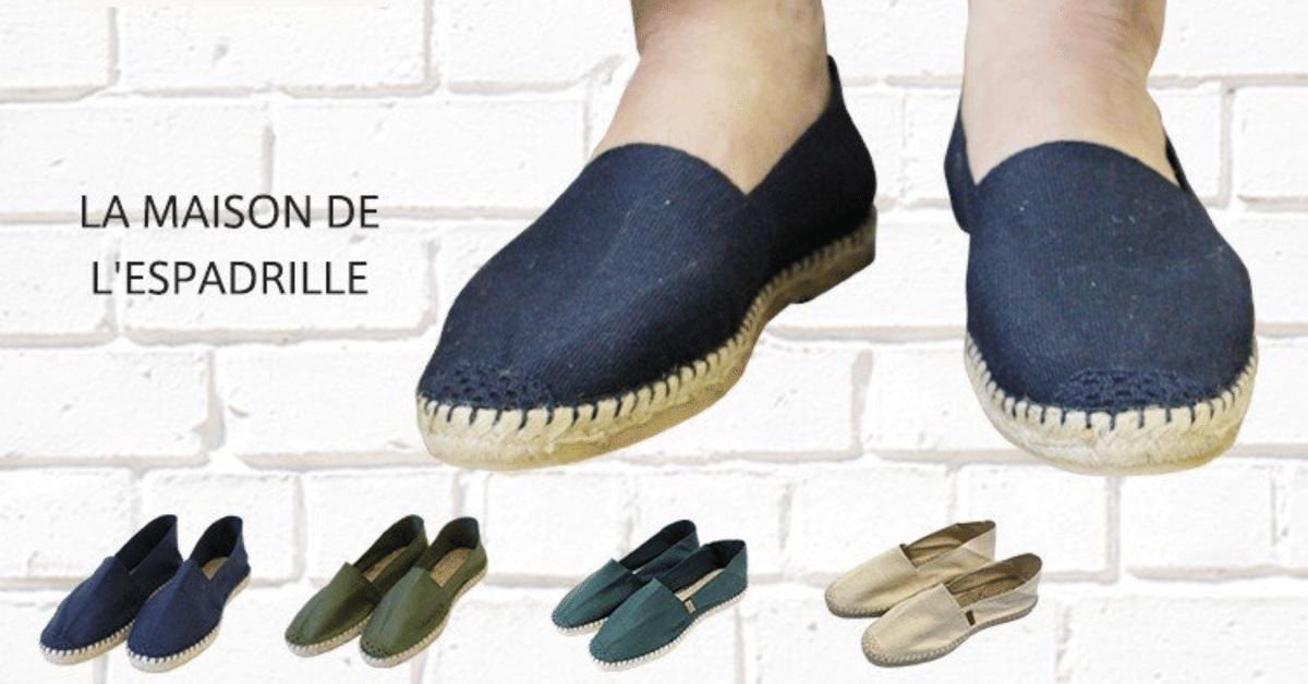 素足スニーカーが苦手な方に、エスパドリーユを強くお薦めする件