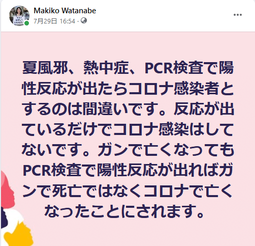 スクリーンショット 2022-08-17 223450