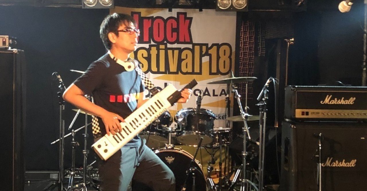 20年前に「音楽で生きていくこと」を諦めたのに、20年後でも音楽やって