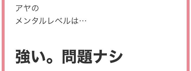 鋼のメンタル の新着タグ記事一覧 Note つくる つながる とどける