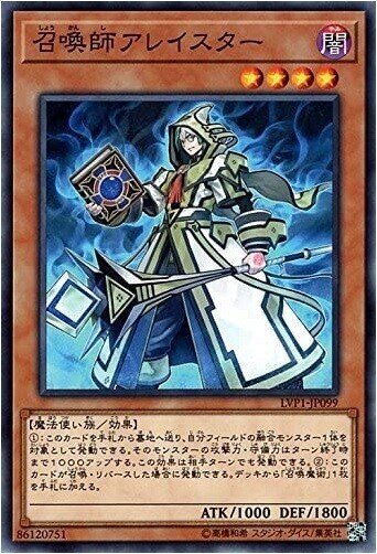 OCG】2023年 御巫デッキ 入門書【舞姫たちの煌びやかな御巫神楽