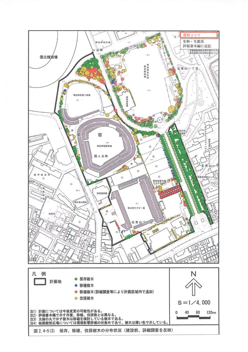 20220818_2）自然との触れ合い活動の場の持つ機能の変化の程度_PAGE0033