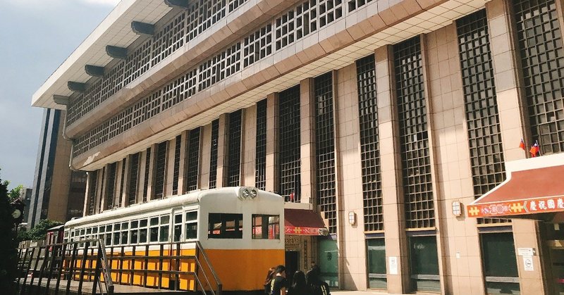 海外バージンy子 海外ビッチになる いきなり台湾0泊やってみた 前編 みなとのヨーコ Note