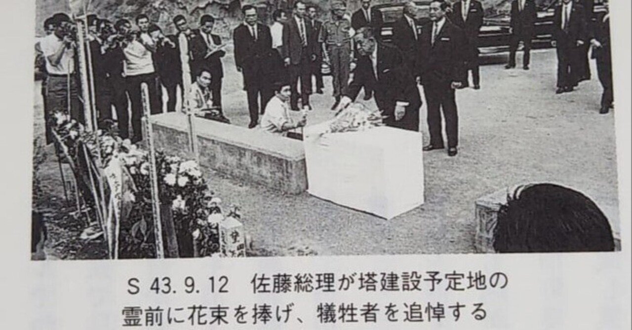 今日は54年目の「飛騨川バス転落事故」の日です(後編)|三品純 今日は54年目の「飛騨川バス転落事故」の日です(後編)|三品純