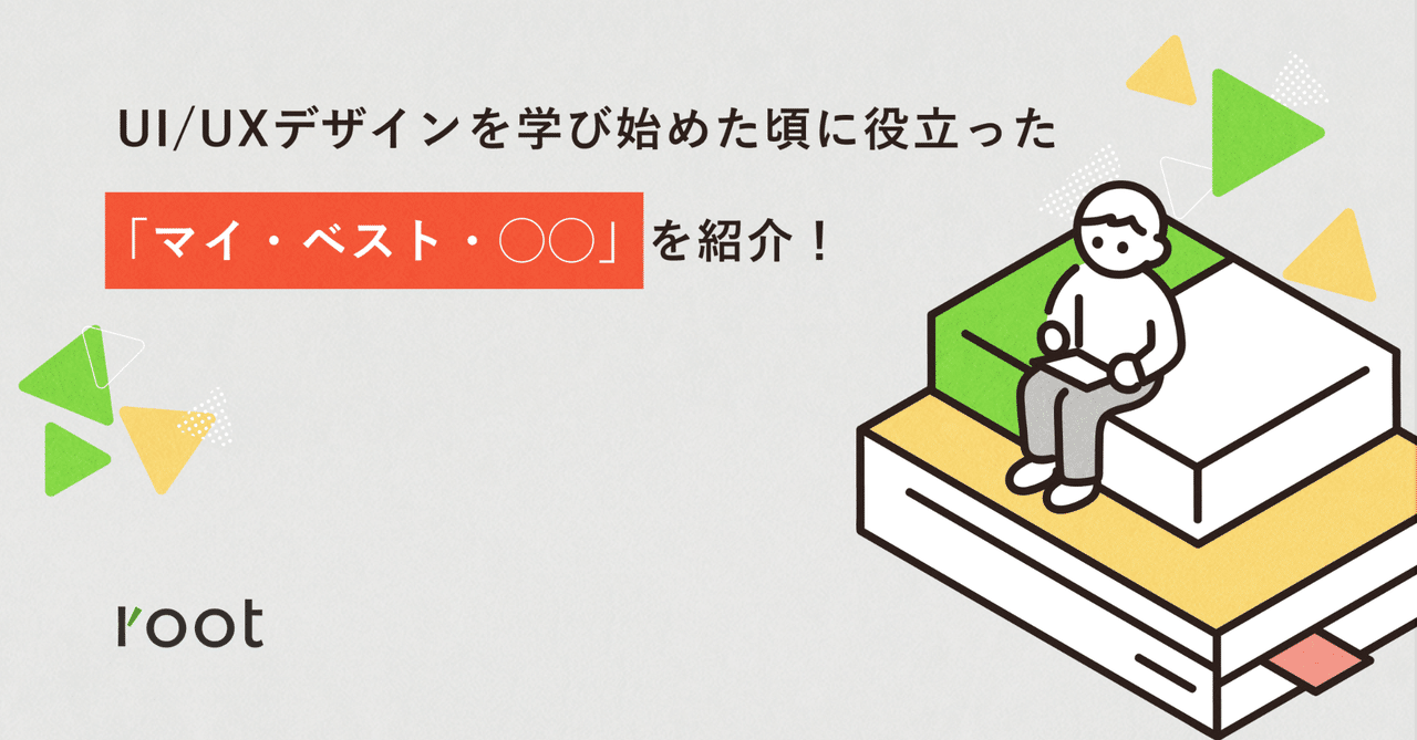 経営者、取材