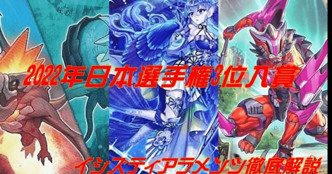 遊戯王史上最強テーマと名高い