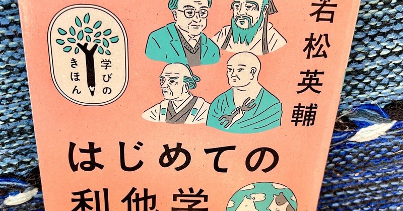 ヴィクトールフランクル の新着タグ記事一覧 Note つくる つながる とどける