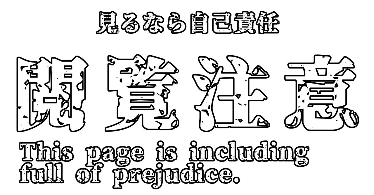 クロノジェットに対するお気持ちデッキ|“Σ” クロノジェットに対するお気持ちデッキ|“Σ”