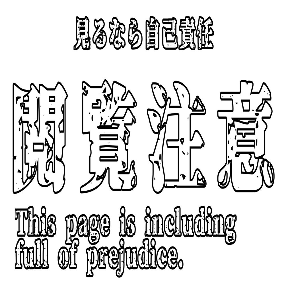 クロノジェットに対するお気持ちデッキ｜“Σ”