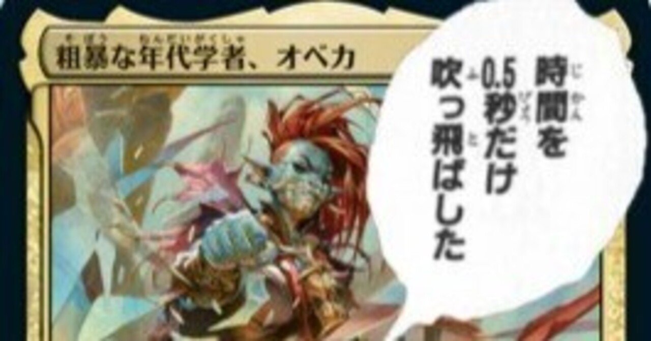 半額SALE★ EDH構築 オベカ】キング・クリムゾン！｜ほるひす マジック：ザ・ギャザリング