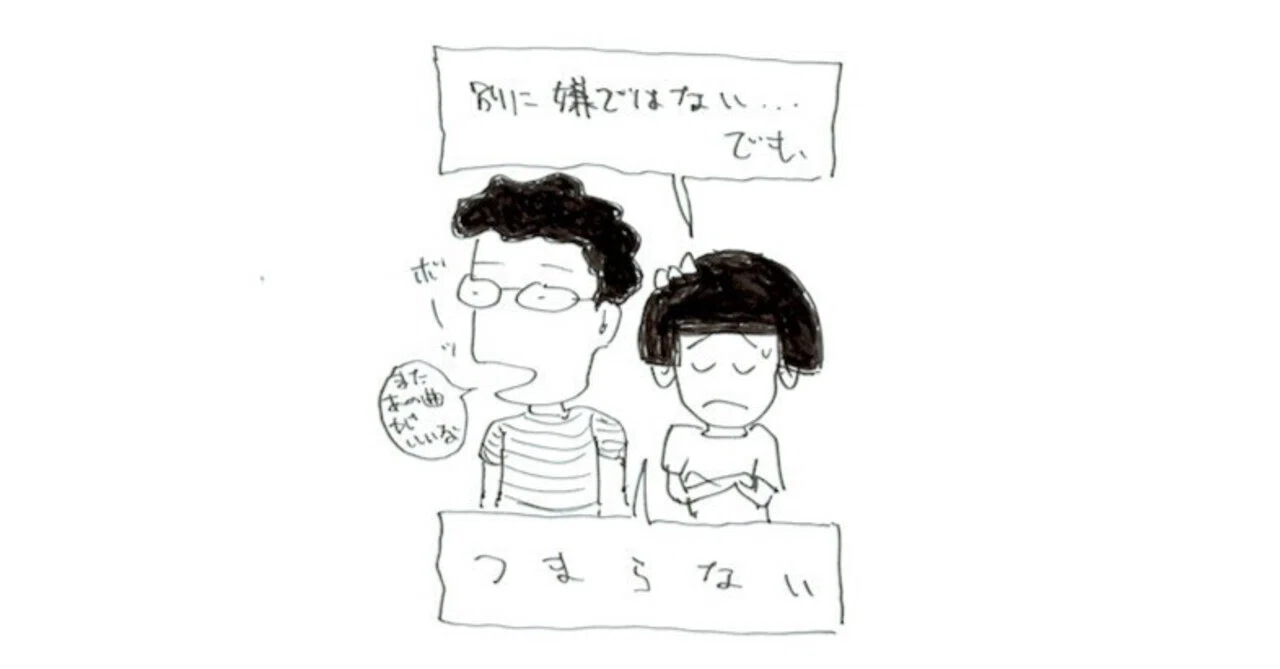 別れ たい けど 別れ たく ない(01)