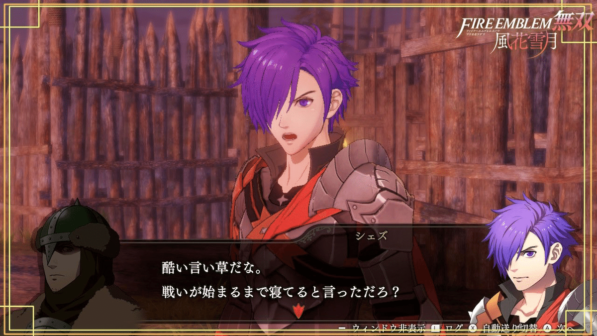 ファイアーエムブレム風花雪月　ゼルダの伝説ブレスオブザワイルド ゼルダの伝説 ブレス オブ ザ ワイルド 、ファイアーエンブレム