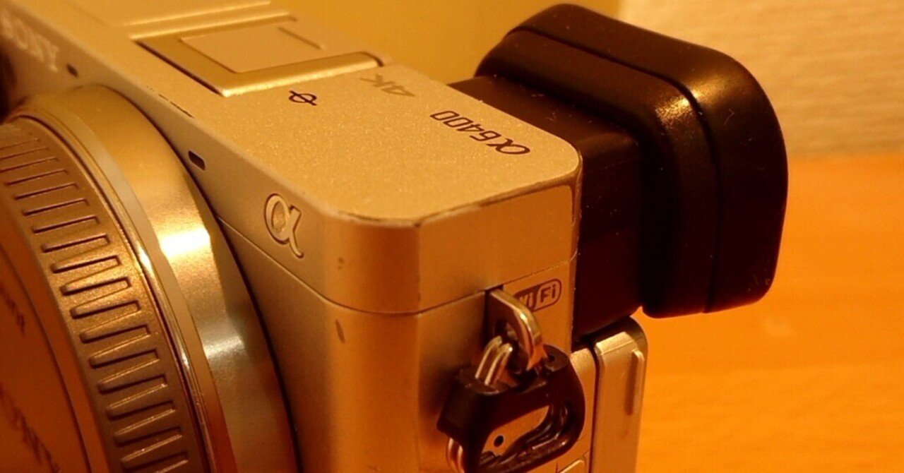 さよならα6400】2年半使い倒したsony α6400徹底レビュー｜sunbrias_photo