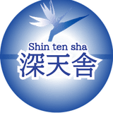shintensha01