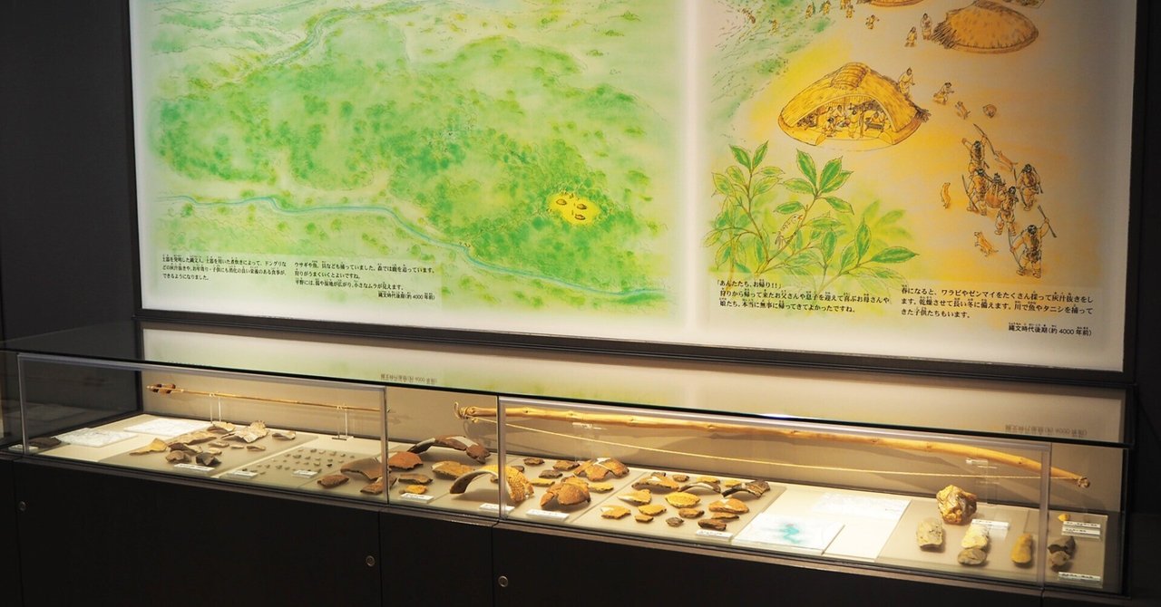 弥生はたっぷり縄文はちょこっとー史跡古津八幡山遺跡 弥生の丘展示館[JOMOSEUM]
