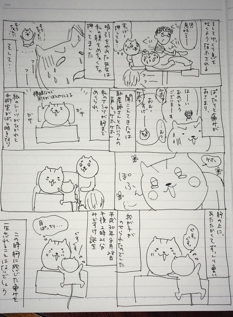 ケホケホぐすぐす