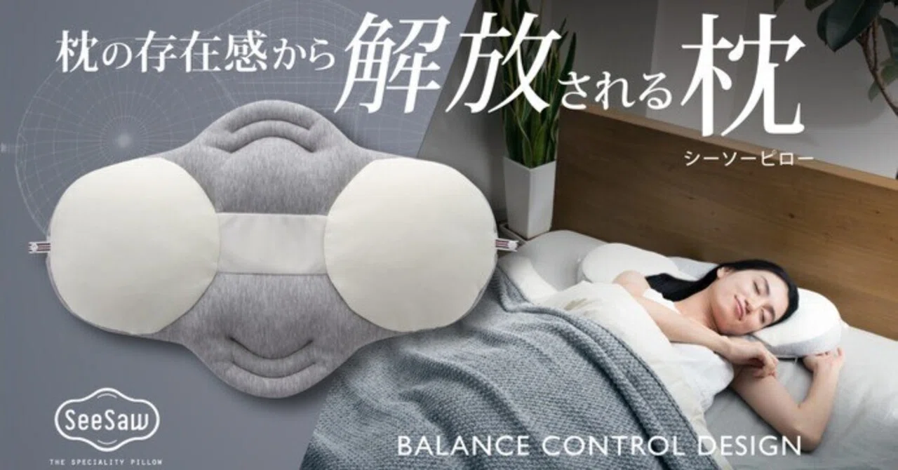クリエピロー レギュラーサイズ コットンと低反発のセット 【公式通販】
