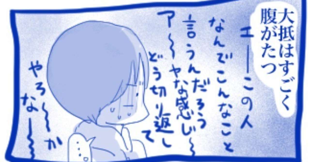 負けるケンカは2