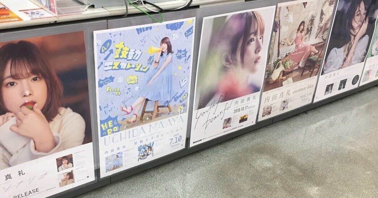 ゆいかおりの実♪メール採用ノベルティ「実バッジ」採用証明書付き ゆいかおりの実♪メール採用ノベルティ「実バッジ」採用証明書付き