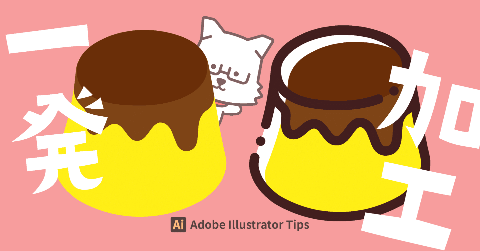 ワンクリックでイラストに良い感じの光沢をつける方法 Adobe Illustrator Tips イラレ職人 コロ Note ワンクリックでイラストに良い感じの光沢をつける方法 Adobe Illustrator Tips イラレ職人 コロ Note